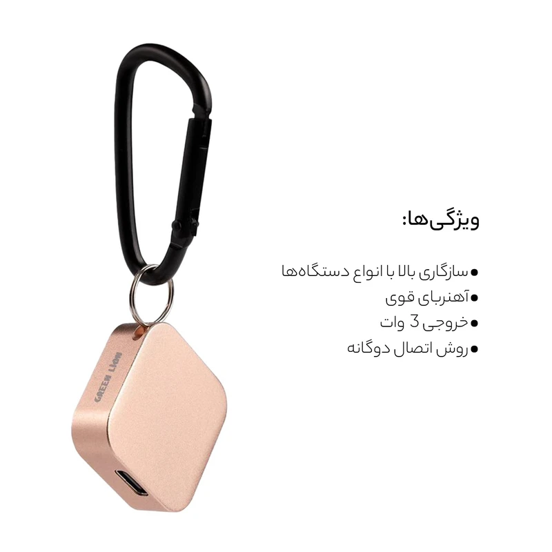 شارژر مغناطیسی واچ گرین لاین مدل Mini iwatch Charger - Image 4