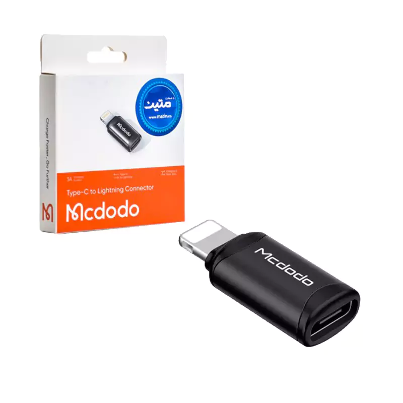 مبدل USB-C به لایتینینگ مک دودو مدل MCDODO | OT-7680 - Image 3