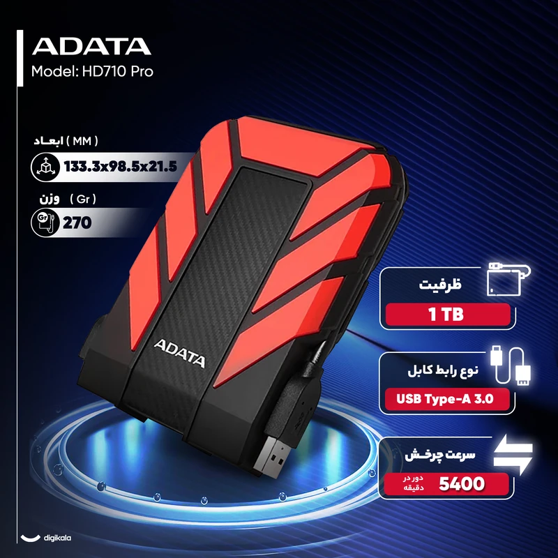 هارد اکسترنال مدل adata hd710 camouflage M pro 1T - Image 3