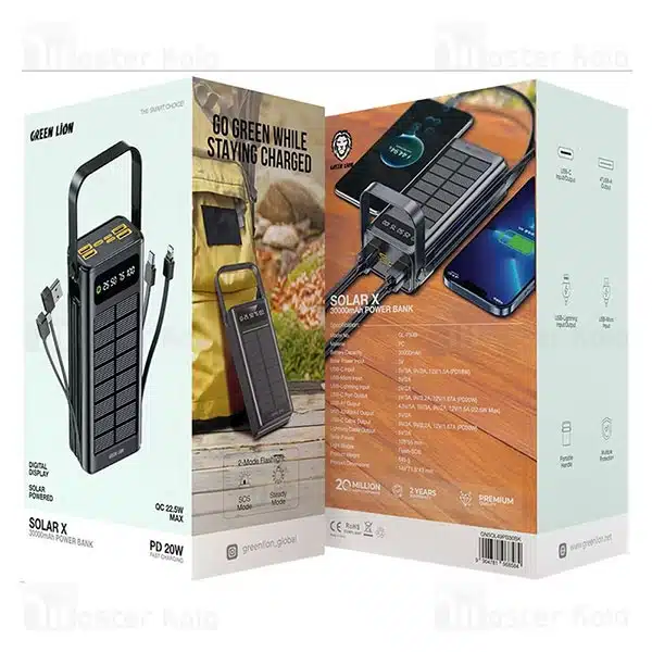 پاوربانک گرین لاین مدل SOLAR X ظرفیت 30000 - Image 3