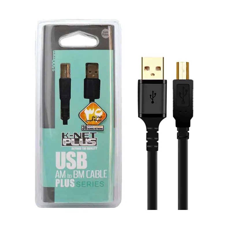 کابل پرینتر شیلددار کی نت 1.5m ا K-net - Image 3