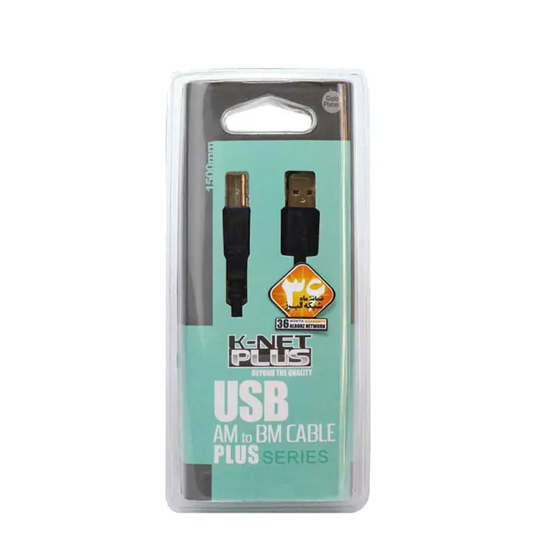کابل پرینتر شیلددار کی نت 1.5m ا K-net - Image 2