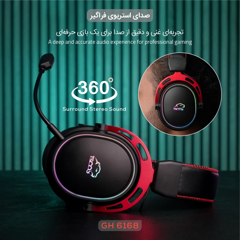 هدست گیمینگ تسکو مدل GH 6168 Odinos - Image 6