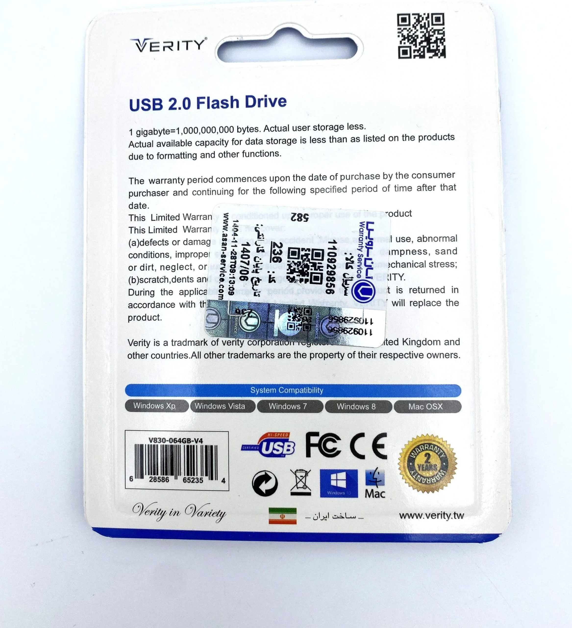 فلش مموری وریتی مدل V830 ظرفیت 64 گیگابایت - Image 2