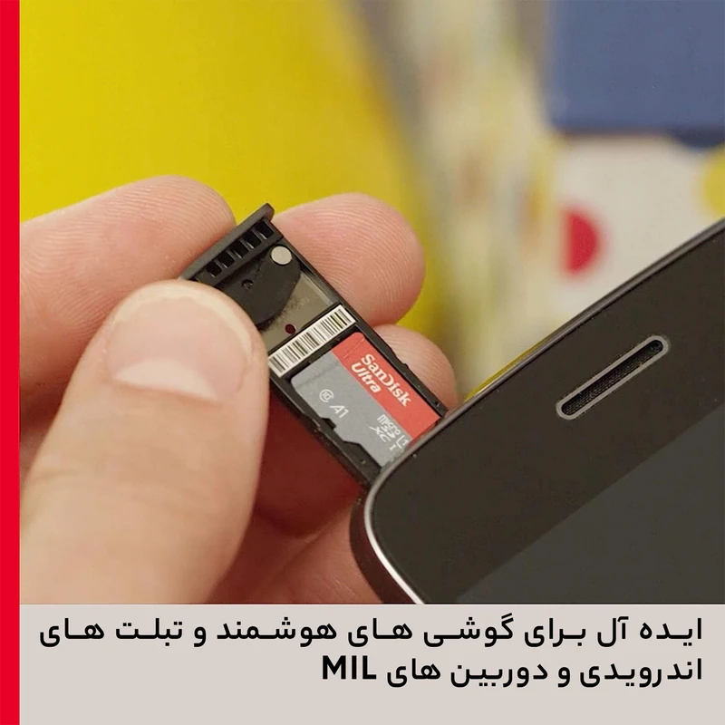 کارت حافظه microSDXC سن دیسک مدل Ultra A1 کلاس 10 استاندارد UHS-I سرعت 150MBps ظرفیت 512 گیگابایت - Image 3
